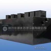 供應一體化污水處理設備批發價格