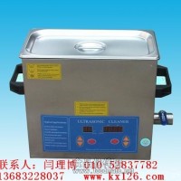 超聲波清洗機