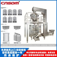 五金組合秤自動包裝機，塑料件快速自動稱重包裝