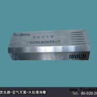 供應壁掛臭氧發生器
