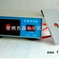 DB-H數(shù)顯恒溫板，載物臺