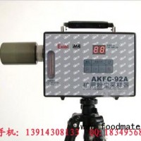 生產AKFC-92A型礦用粉塵采樣器