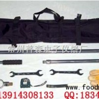 PST-400土壤采樣器