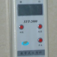 手持式壓差計制造