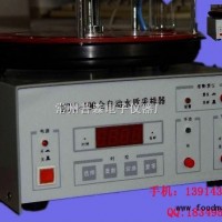 PSC-100全自動水質采樣器