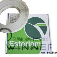 英國Esterlam油墨塑料刮刀片