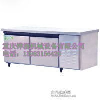 鏵漫供應(yīng)平冷工作柜