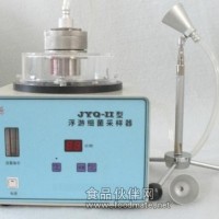 JYQ－Ⅱ型浮游細(xì)菌采樣器 歐捷儀器供應(yīng)