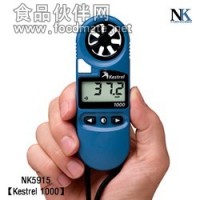 NK5915（Kestrel 1000）便攜風速氣象測定儀