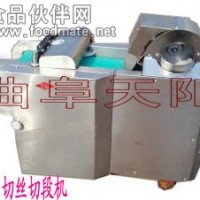 薯片薯條機