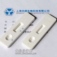 萊克多巴胺膠體金速測卡（免疫金標(biāo)卡，快速檢測卡/試紙）