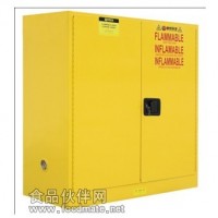 供應可燃物品存儲柜BD030