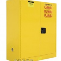 供應可燃物品存儲柜BD060