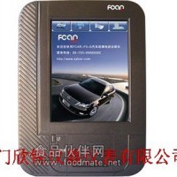 柴汽通用版汽車電腦故障診斷儀FCAR-F3-G