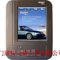 汽油版汽車電腦故障診斷儀FCAR-F3-W
