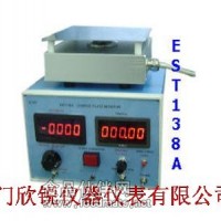 離子風機測試儀EST138A+