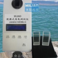 臭氧測定儀