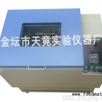 供應 恒溫培養搖床