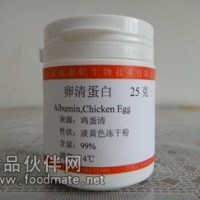 卵清蛋白