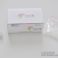 慧耘生物—包括增菌8小時拿到檢測結果-免疫PCR試劑盒