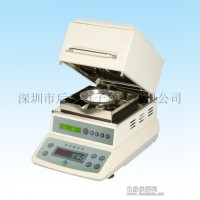 水分含量測量儀