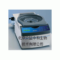 CentriVap DNA離心濃縮儀