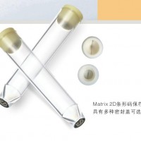 凍存管