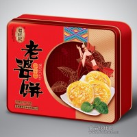 多柏思（月餅鐵罐）云香齋（月餅鐵盒）金桂坊（月餅鐵盒）