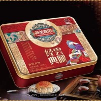 月餅鐵盒  帝皇月餅鐵盒 冰皮月餅鐵盒 金華火腿月餅鐵盒