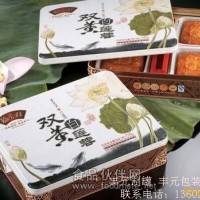 蘇式月餅鐵盒、徽式月餅鐵盒、、滇式月餅鐵盒、衢式月餅鐵盒、