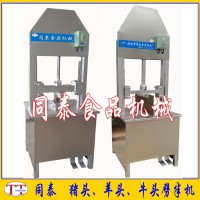 不銹鋼液壓式豬頭劈半機腳踏式豬頭劈半機
