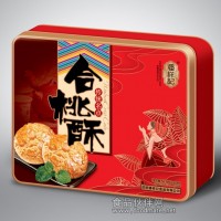 月餅鐵盒廠家直銷