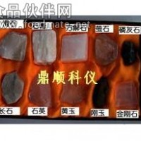 莫氏硬度計|