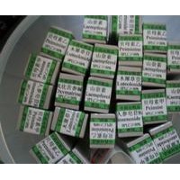 檸檬苦素 黃柏內酯 吳茱萸內酯