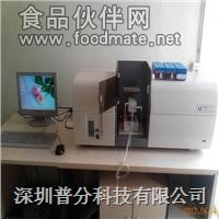 電鍍藥水分析儀