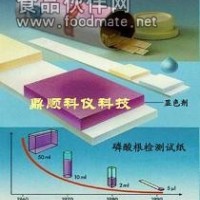 磷酸根測定 磷酸根檢測試紙