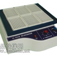 脫色搖床 振蕩器 小型 海門麒麟 漩渦混合儀