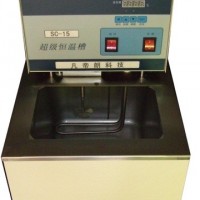 恒溫水槽，恒溫油槽，恒溫水油槽