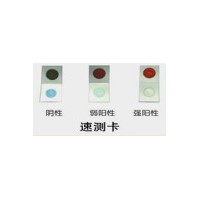 農藥殘留速測卡