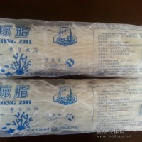 黃海瓊脂