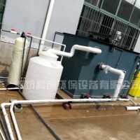 制糖污水處理設(shè)備買贈(zèng)加藥桶