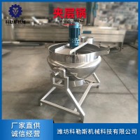 電加熱導熱油夾層鍋 肉制品蒸煮鍋 熬化糖夾層炒鍋