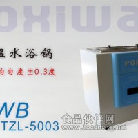 單列雙控恒溫水浴鍋 PTC液體加熱器室溫+5℃-99℃ 使用壽命長(zhǎng)
