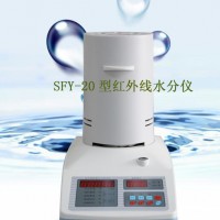 中國產(chǎn)烘干法水分測定儀 恒重減量法水分測定儀