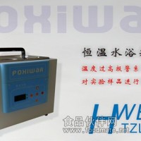 數(shù)顯型恒溫水浴箱不銹鋼材質(zhì) 杜絕加熱器與水的接觸 LED溫度顯示