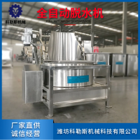 工廠直發可定制全自動脫水機 自動出料離心脫水機