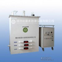 農(nóng)村安全飲用水處理設(shè)備次氯酸鈉發(fā)生器