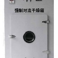 強制對流干燥箱，松江干燥箱