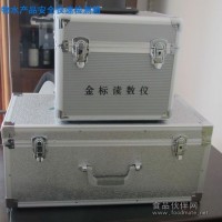 水產品質量安全快速檢測