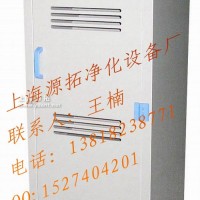 供應藥品柜 pp藥品柜 pp通風柜pp藥品柜pp酸堿柜 源拓凈化